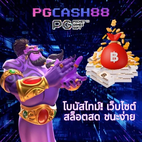 สล็อตเว็บตรงไม่ผ่านเอเย่นต์ไม่มีขั้นต่ํา